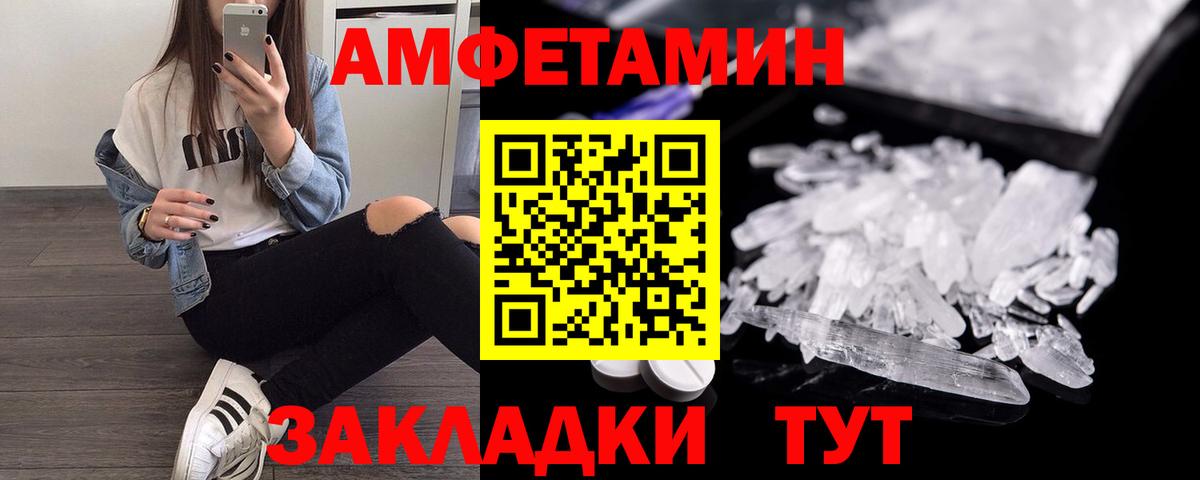 АМФ 97% Химки