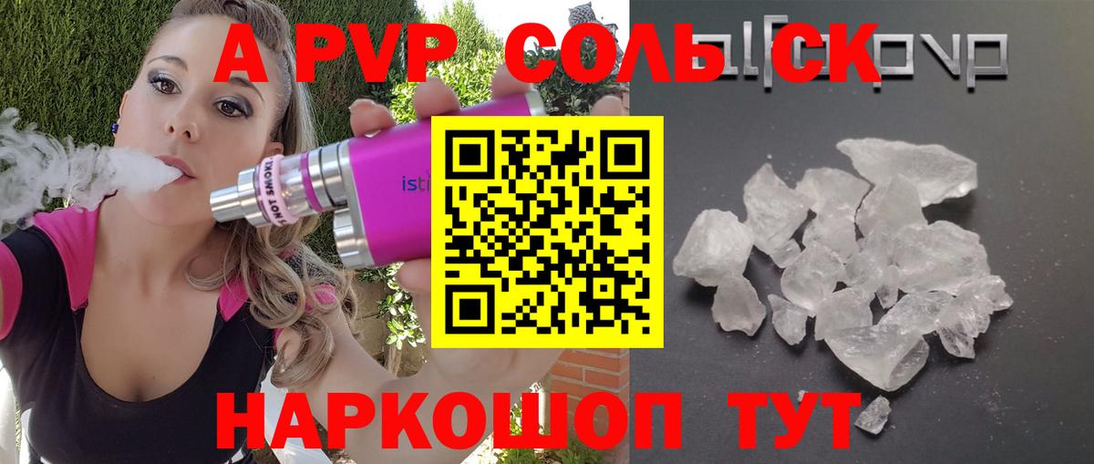 А ПВП СК Химки
