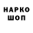 АМФЕТАМИН VHQ gopoke