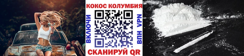 Кокаин 99%  Химки 