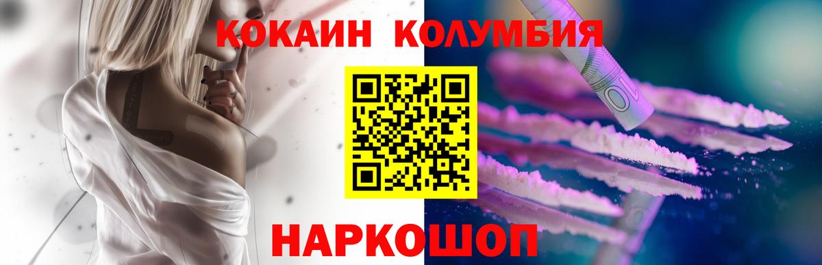 Кокаин VHQ Химки