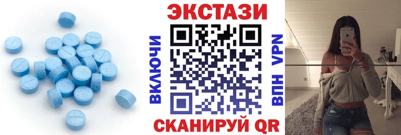 цена   Химки  ЭКСТАЗИ круглые 