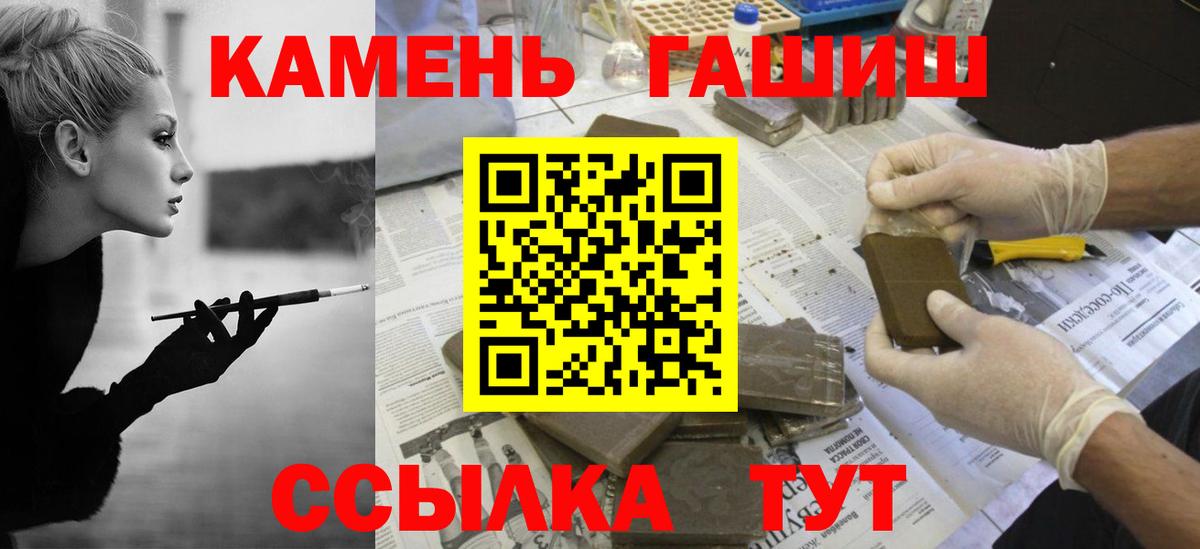 Гашиш индика сатива Химки