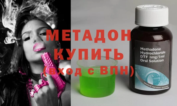 амфетамин Наволоки