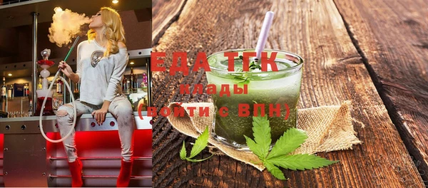 кокаин перу Абдулино