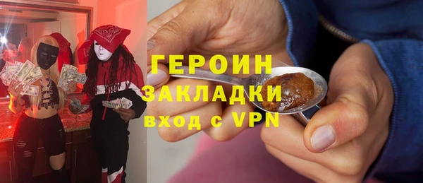 гашик Навашино
