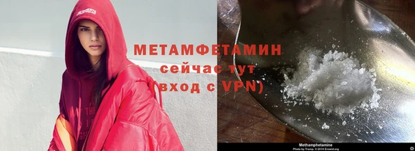 амфетамин Наволоки