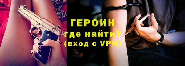 гашик Навашино