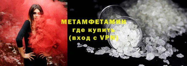 амфетамин Наволоки