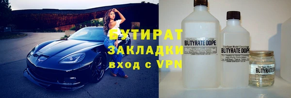 прущая мука Надым