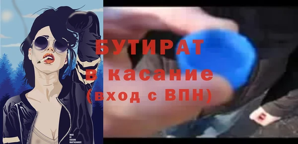 прущая мука Надым