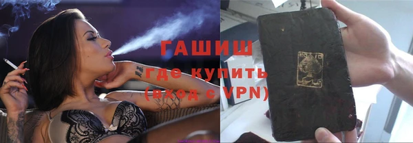 амфетамин Наволоки