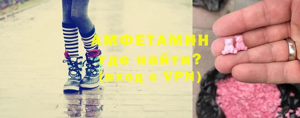 спайс Алагир