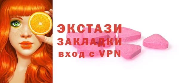 амфетамин Наволоки