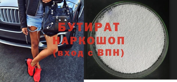 амфетамин Наволоки