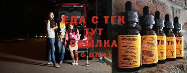 молекула духа Алапаевск