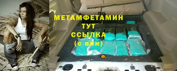 гашик Навашино