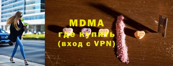 молекула духа Алапаевск