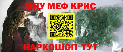 кокаин перу Комсомольск-на-Амуре