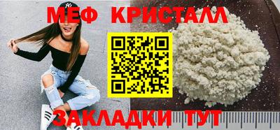 кристаллы Конаково
