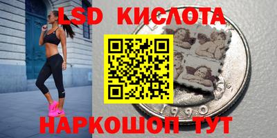 кокаин перу Комсомольск-на-Амуре
