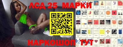 кокаин перу Комсомольск-на-Амуре