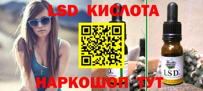 кристаллы Конаково