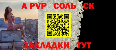 кокаин перу Комсомольск-на-Амуре