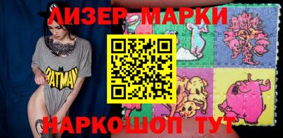 кокаин перу Комсомольск-на-Амуре