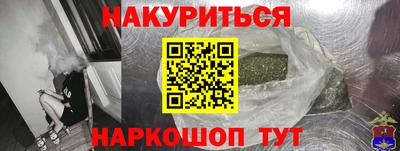 альфа пвп Коммунар