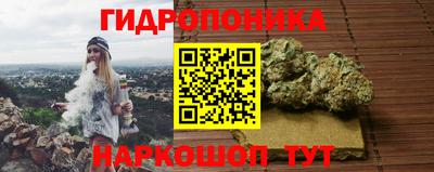 кристаллы Конаково