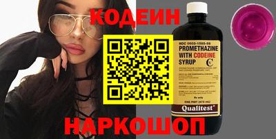 кокаин перу Комсомольск-на-Амуре