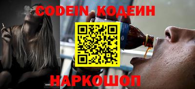 кокаин перу Комсомольск-на-Амуре