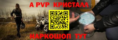 кристаллы Конаково