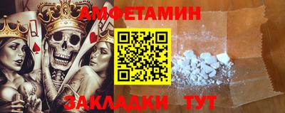 альфа пвп Коммунар