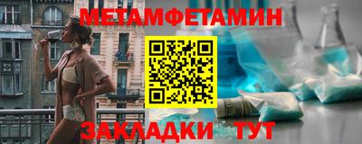 кристаллы Конаково