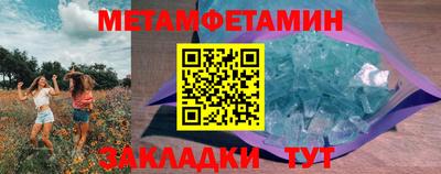 альфа пвп Коммунар