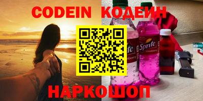 альфа пвп Коммунар
