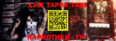 марки nbome Когалым