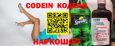 альфа пвп Коммунар