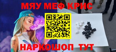 альфа пвп Коммунар