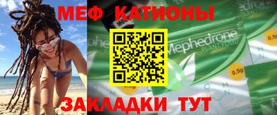 кристаллы Конаково