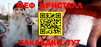 кристаллы Конаково