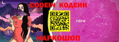 кокаин перу Комсомольск-на-Амуре
