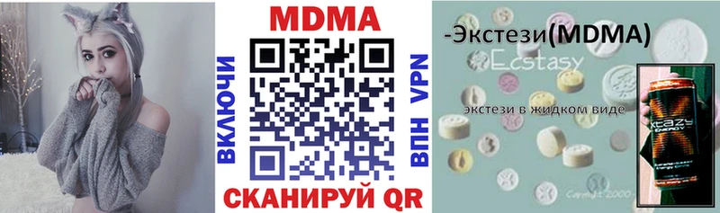 MDMA молли  Химки 