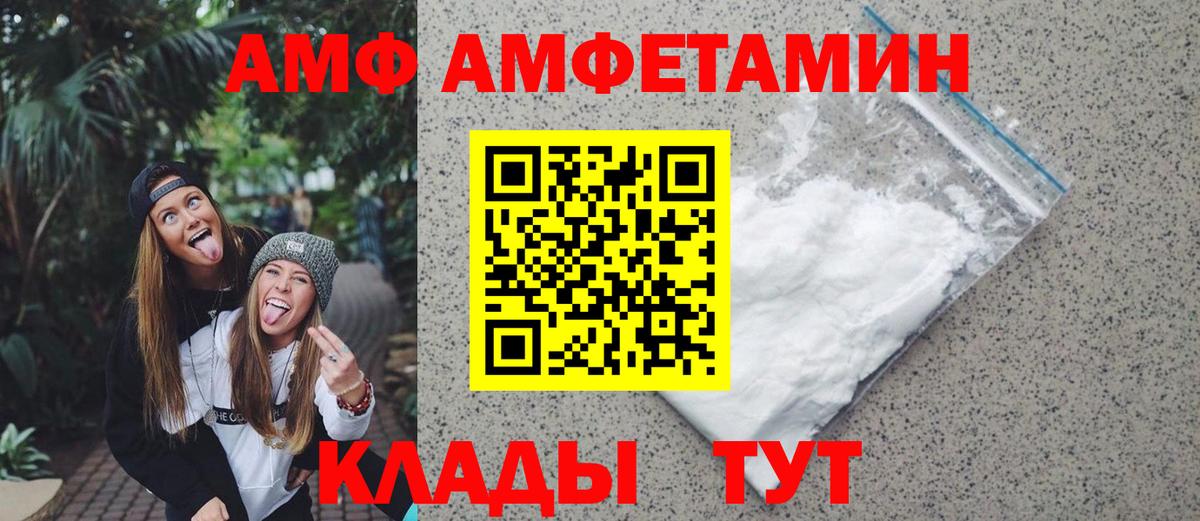 Химки  Метамфетамин кристалл  Вход с VPN 