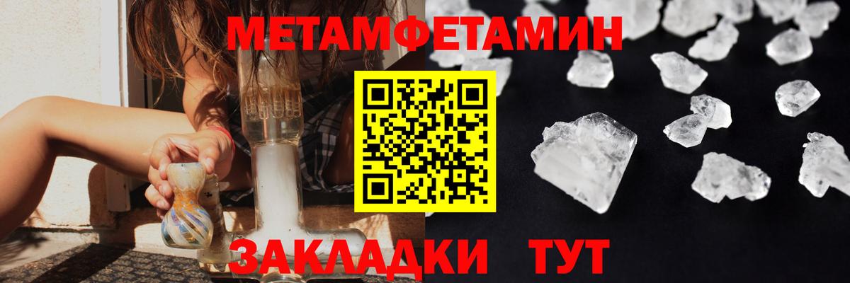 Химки  ГАШИШ  Каннабис  Меф кристаллы  Мефедрон  ЭКСТАЗИ  Где купить  COCAIN  Вход с VPN  ГЕРОИН 