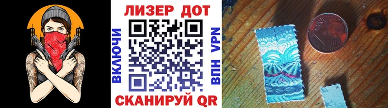 Марки 25I-NBOMe 1,5мг  продажа наркотиков  Химки 