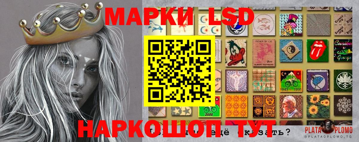 Марки NBOMe 1,8мг Химки