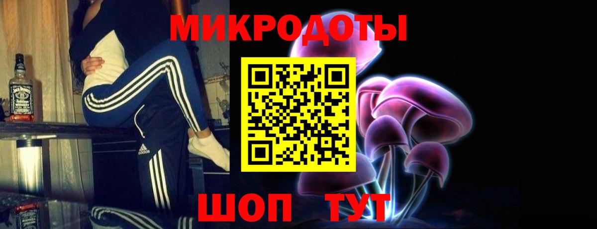 Галлюциногенные грибы ЛСД Химки